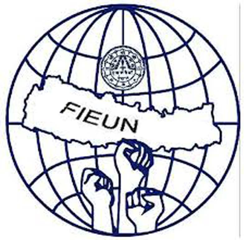 सामाजिक सुरक्षा कोषविरुद्ध बैंक–वित्त कर्मचारीद्वारा विद्रोह, ‘संशोधन नभएसम्म आबद्ध हुन सक्दैनौं’