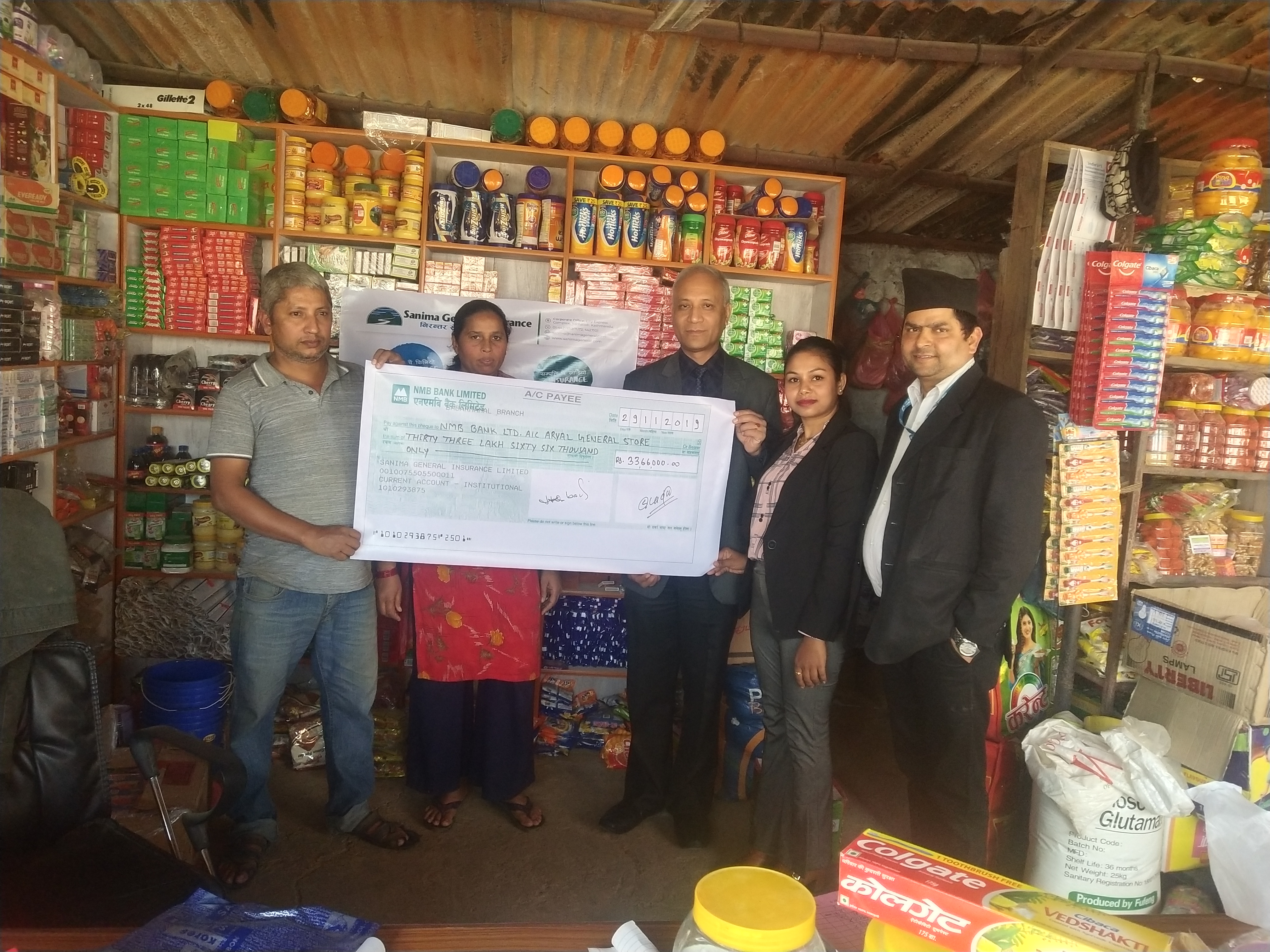 सानिमा जनरल इन्स्योरेन्सद्वारा अग्नि दावी भुक्तानी