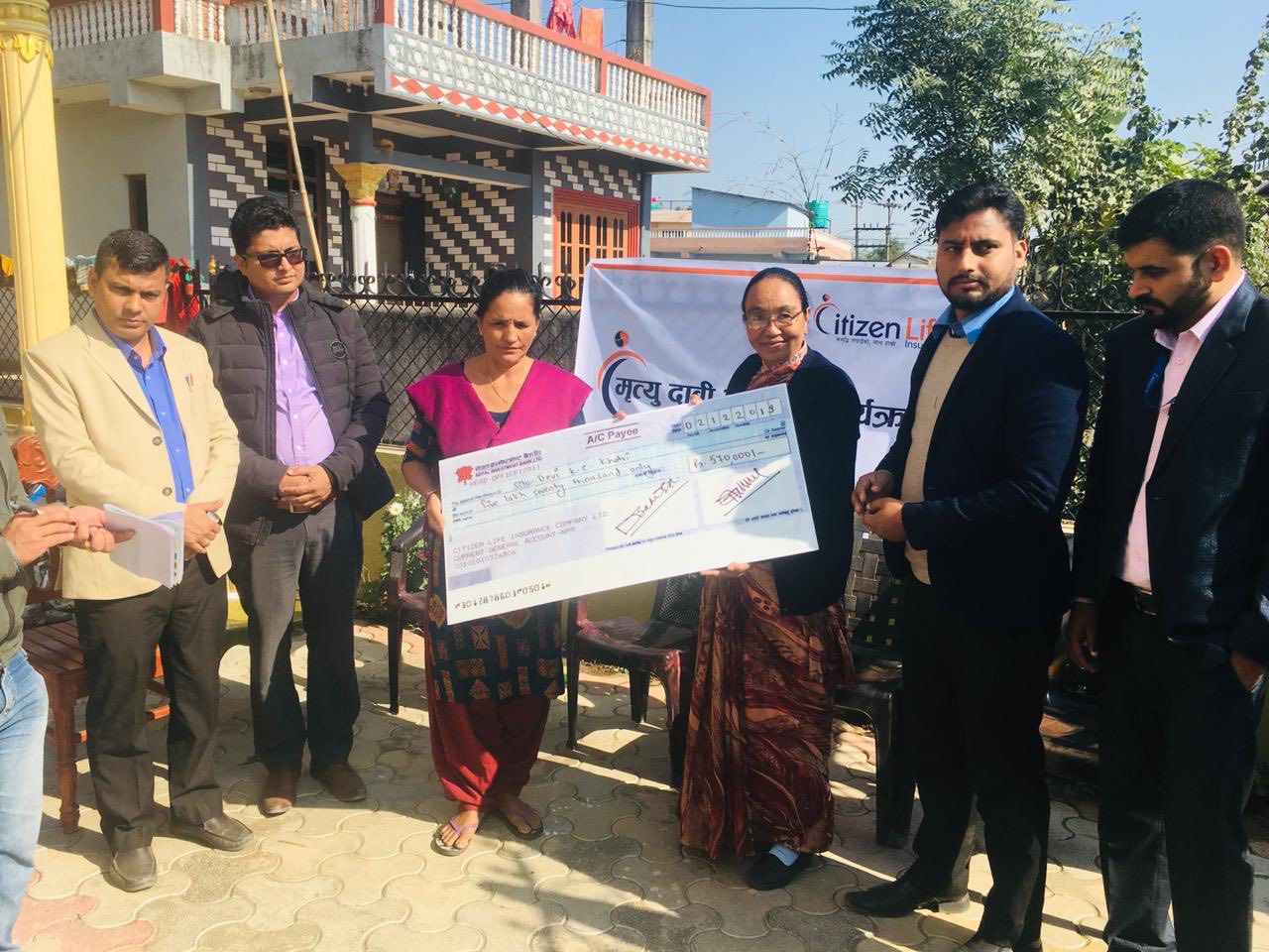 सिटिजन लाइफद्धारा ५ लाख ७० हजार दावी भुक्तानी