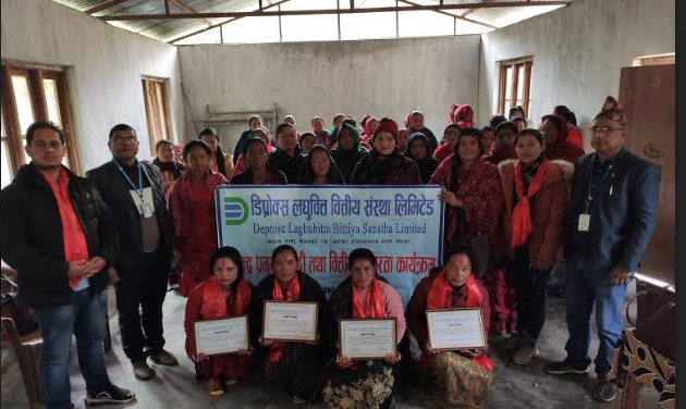 डिप्रोक्स लघुबित्तद्धारा केन्द्र प्रमुख गोष्ठि तथा वित्तीय साक्षरता कार्यक्रम