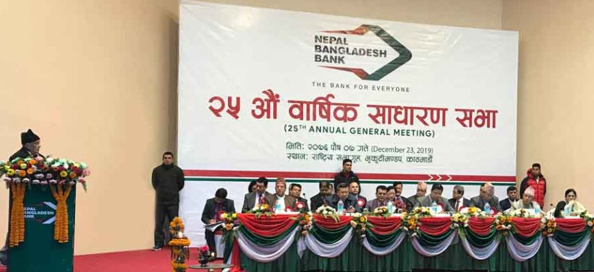 नेपाल बङ्गलादेश बैंकको १२ प्रतिशत लाभांस पारित
