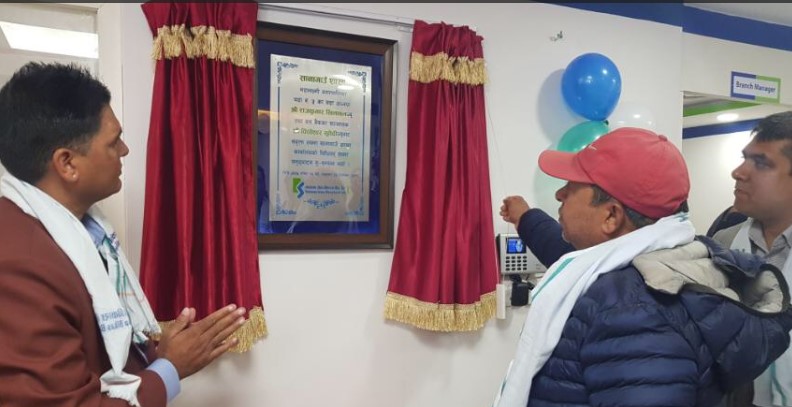 ललितपुरको सानागाँउमा कामना सेवाको १०४ औं शाखा विस्तार