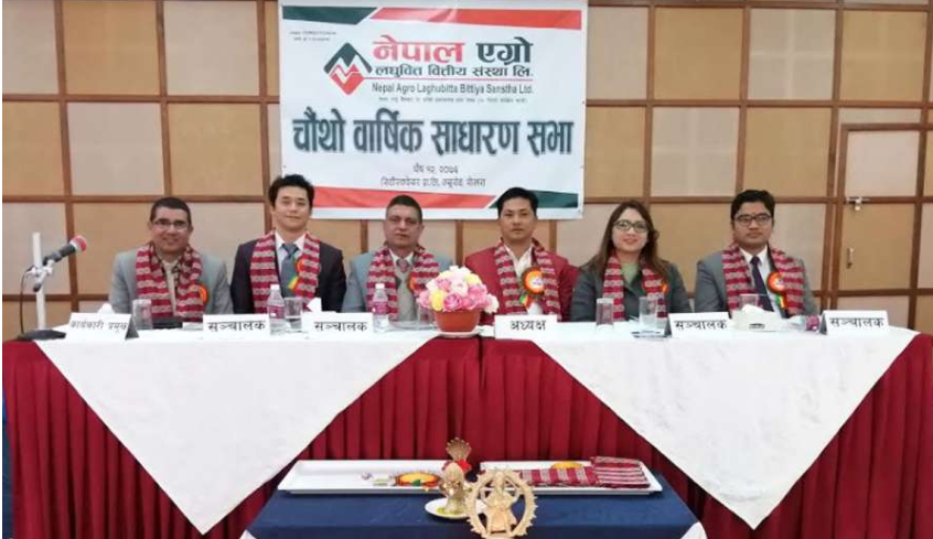 नेपाल एग्रो लघुवित्तको लाभांश पारित