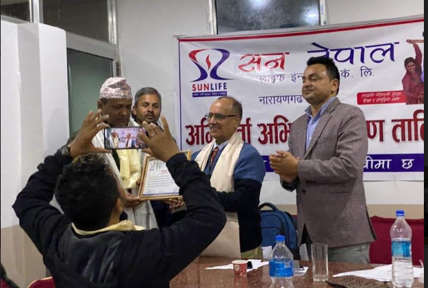 सन नेपाल लाइफको अभिकर्ता अभिमुखिकरण कार्यक्रम सम्पन्न