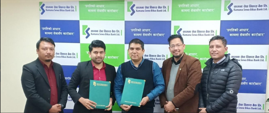 कामना सेवाको एमए डब्ल्यू भ्रिद्धी कमर्सियल भेहिकल्ससँग व्यापार सम्झौता