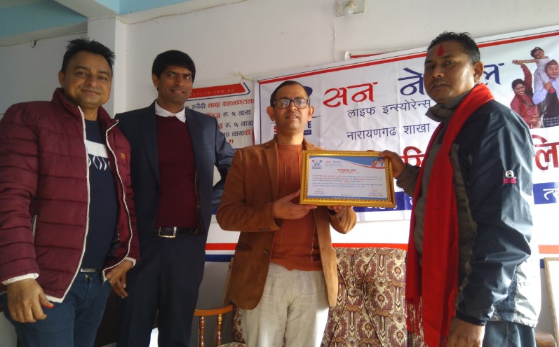 सन नेपाल लाइफको अभिकर्ता अभिमुखीकरण कार्यक्रम सम्पन्न
