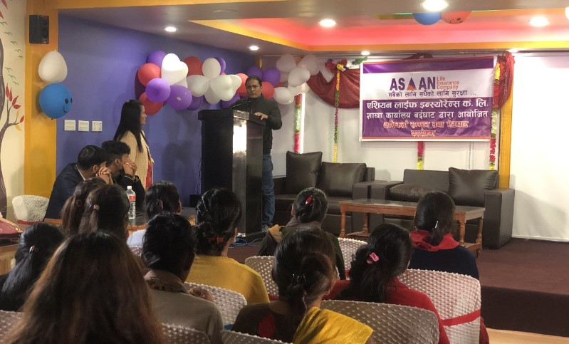 एशियन लाईफद्धारा अभिकर्ता तथा अन्तक्रिया कार्यक्रम सम्पन्न