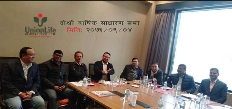 यूनियन लाइफको साधारणसभा सम्पन्न, साढे ६४ लाख कित्ता आइपीओ निष्काशन गर्ने प्रस्ताव पारित