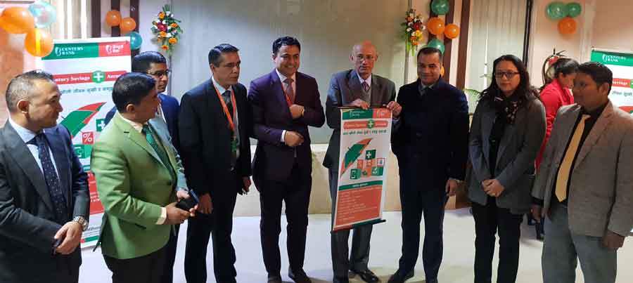 सेञ्चुरी कमर्सियल बैंकको नयाँ बचत खाता सञ्चालनमा, १० लाखसम्मको बीमा सुविधा