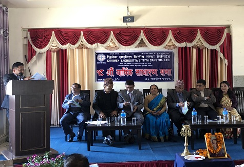 छिमेक लघुवित्तको लाभांश पारित