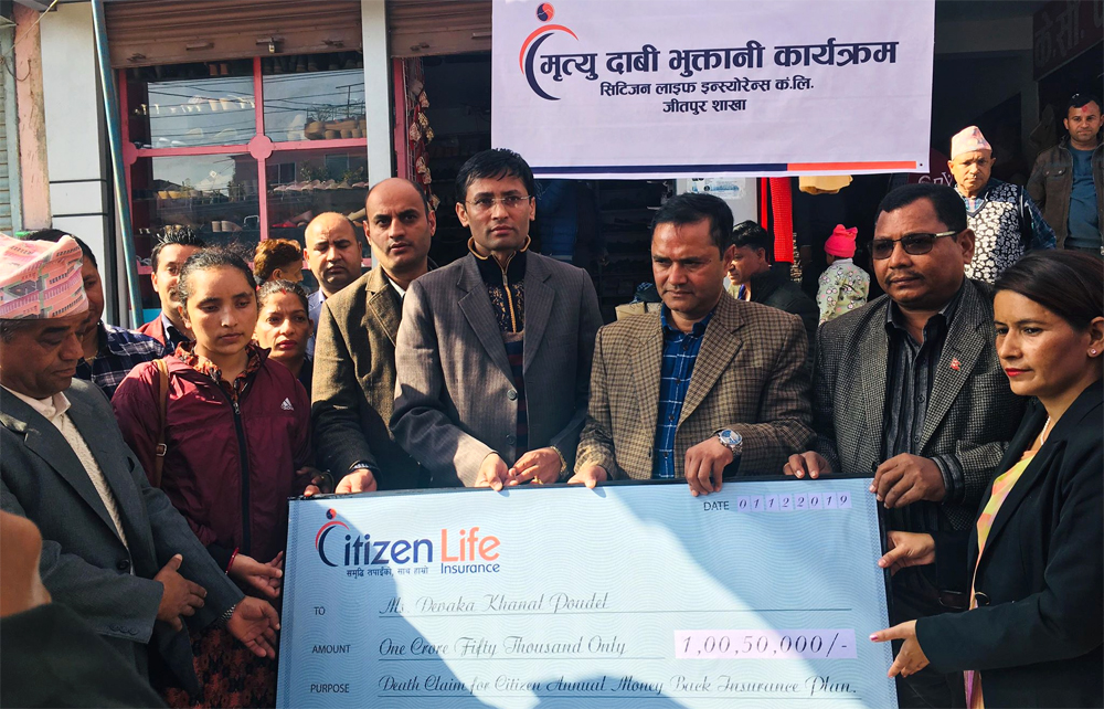 एक वर्षअघि बीमा, सडक दुर्घटनामा मृत्यु, सिटिजन लाइफद्वारा एक करोड भुक्तानी