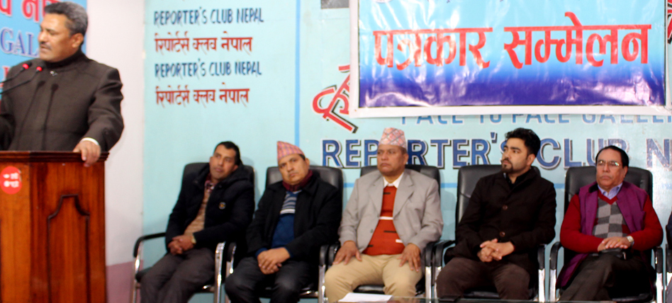 पुस ९ गते सार्वजनिक विदा दिन माग