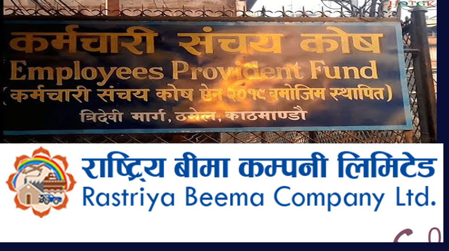 कर्मचारी संचयकोष र राष्ट्रिय बीमा कम्पनीबीचको स्वास्थ्य बीमा सम्झौता भंग