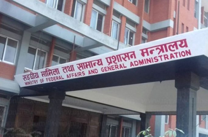 सम्बन्धित स्थानीय तहमा खटाइएका प्रमुख प्रशासकीय अधिकृतलाई हाजिर गराउन ताकेता