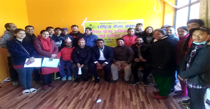 नुवाकोटमा राष्ट्रिय बीमा संस्थानको अभिकर्ता तालिम