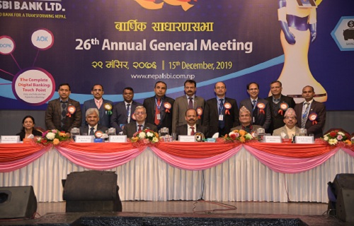 नेपाल एसबिआई बैंकको लाभांश पारित