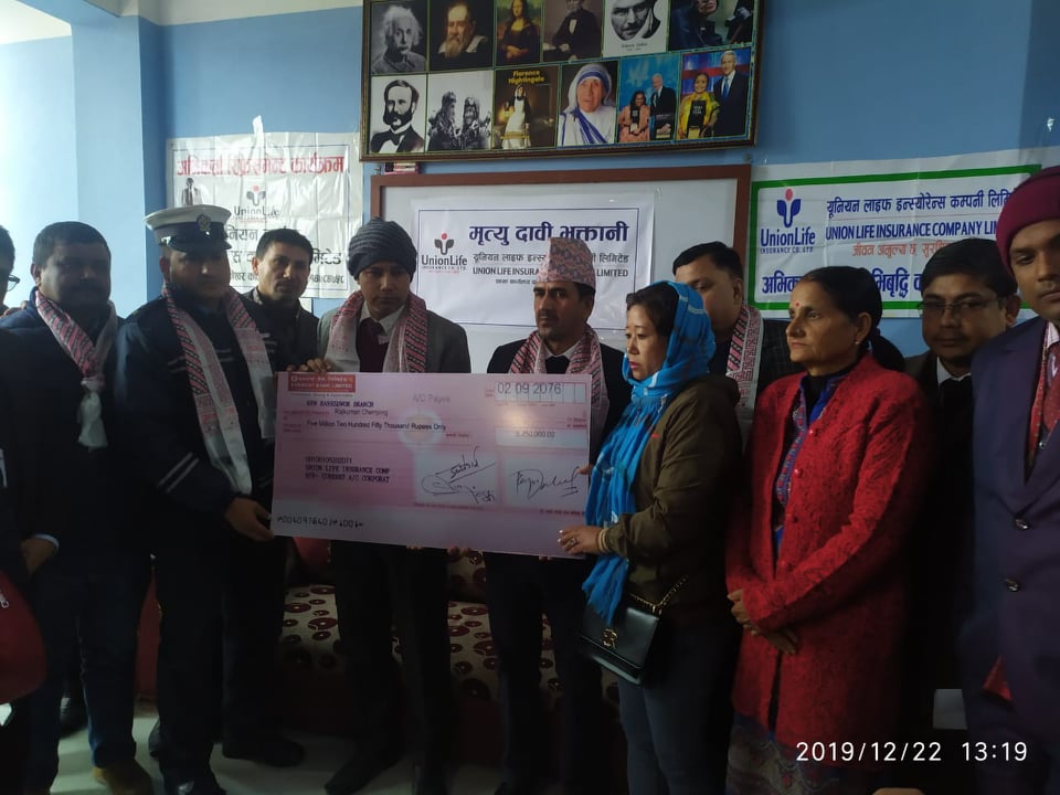 यूनियन लाइफद्धारा ५२ लाख ५० हजार मृत्यु दावी भुक्तानी