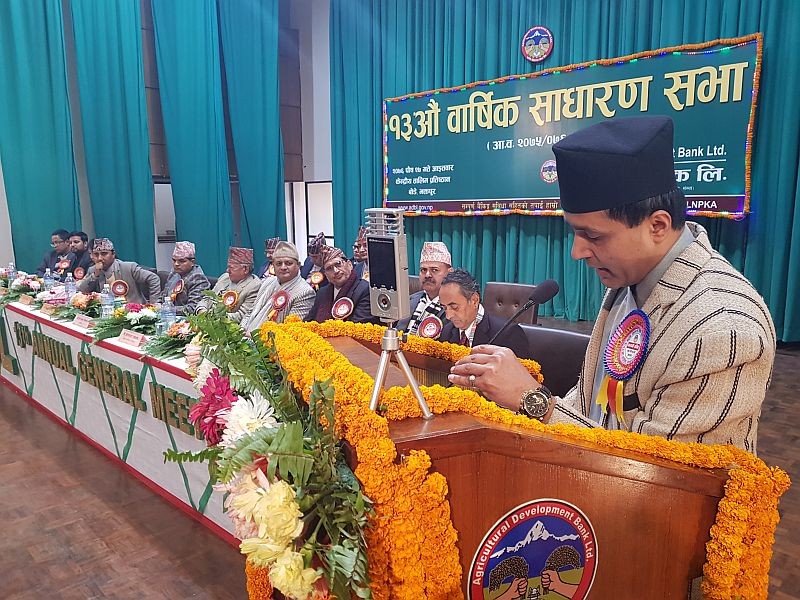 कृषि विकास बैंकको ३०% लाभांश पारित