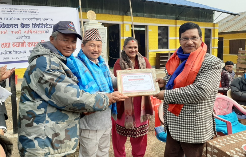 गण्डकी विकास बैंकद्धारा कालिका प्राथमिक बिद्यालयलाई सहयोग