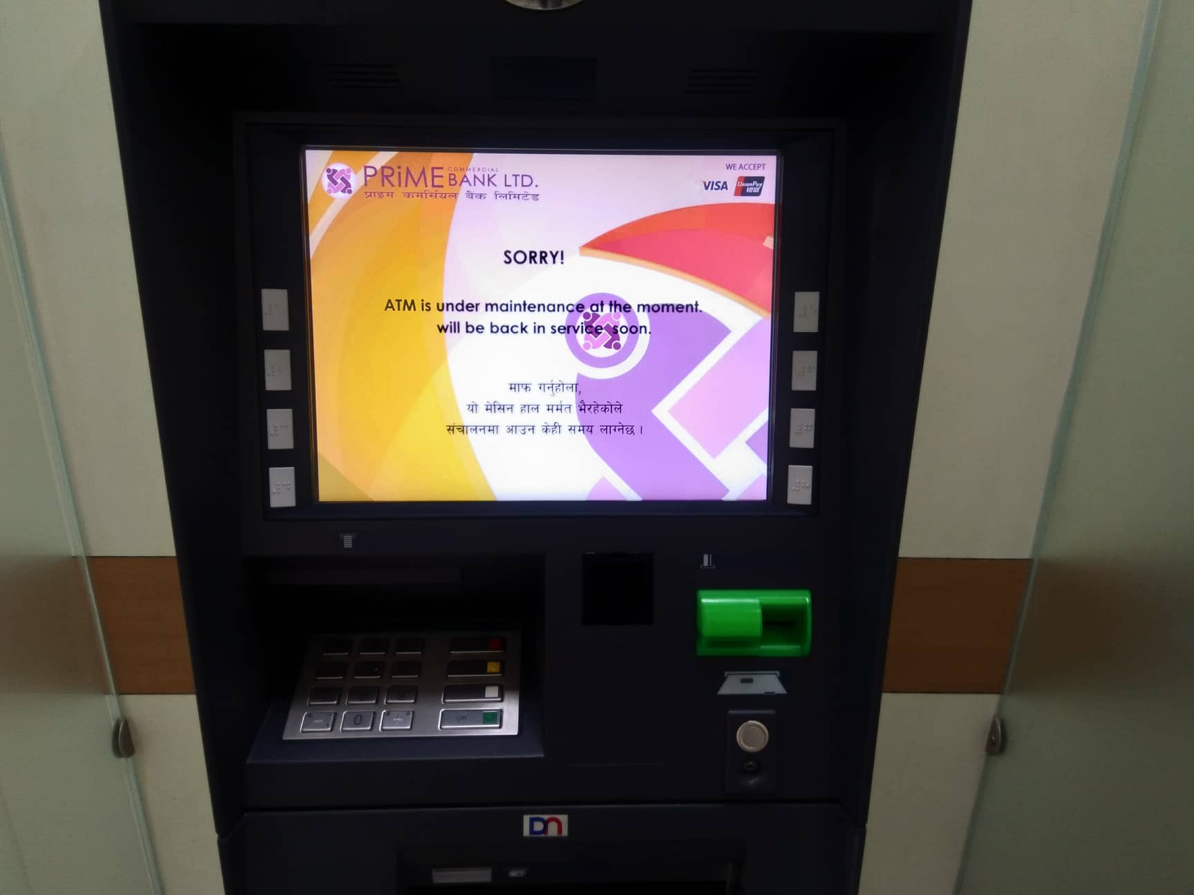 अधिकांश बैंकहरुको एटीएम सेवा अबरुद्ध