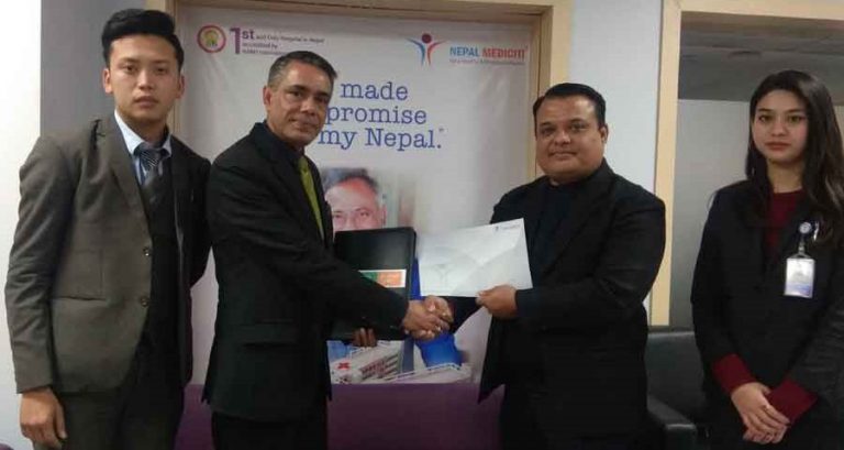 सेञ्चुरी कमर्सियल बैंकका ग्राहकले नेपाल मेडिसिटी हस्पिटलमा छुट पाउने