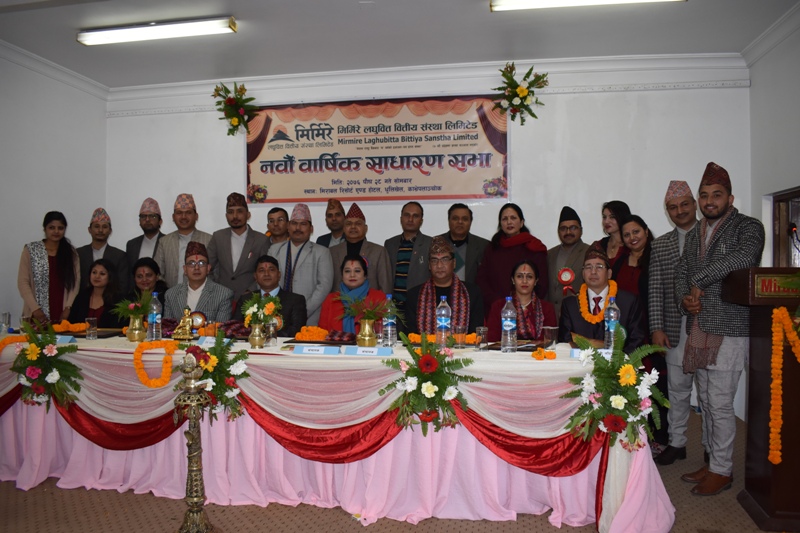 मिर्मिरे लघुवित्तको नवौं बार्षिक साधारणसभा सम्पन्न