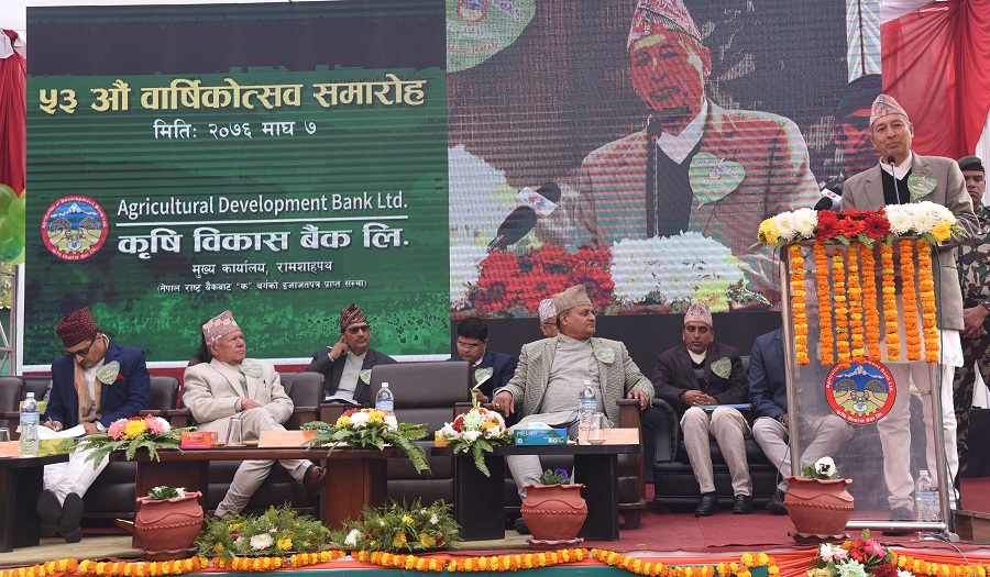 कृषि विकास बैंकको एकैसाथ १६ शाखा संचालनमा