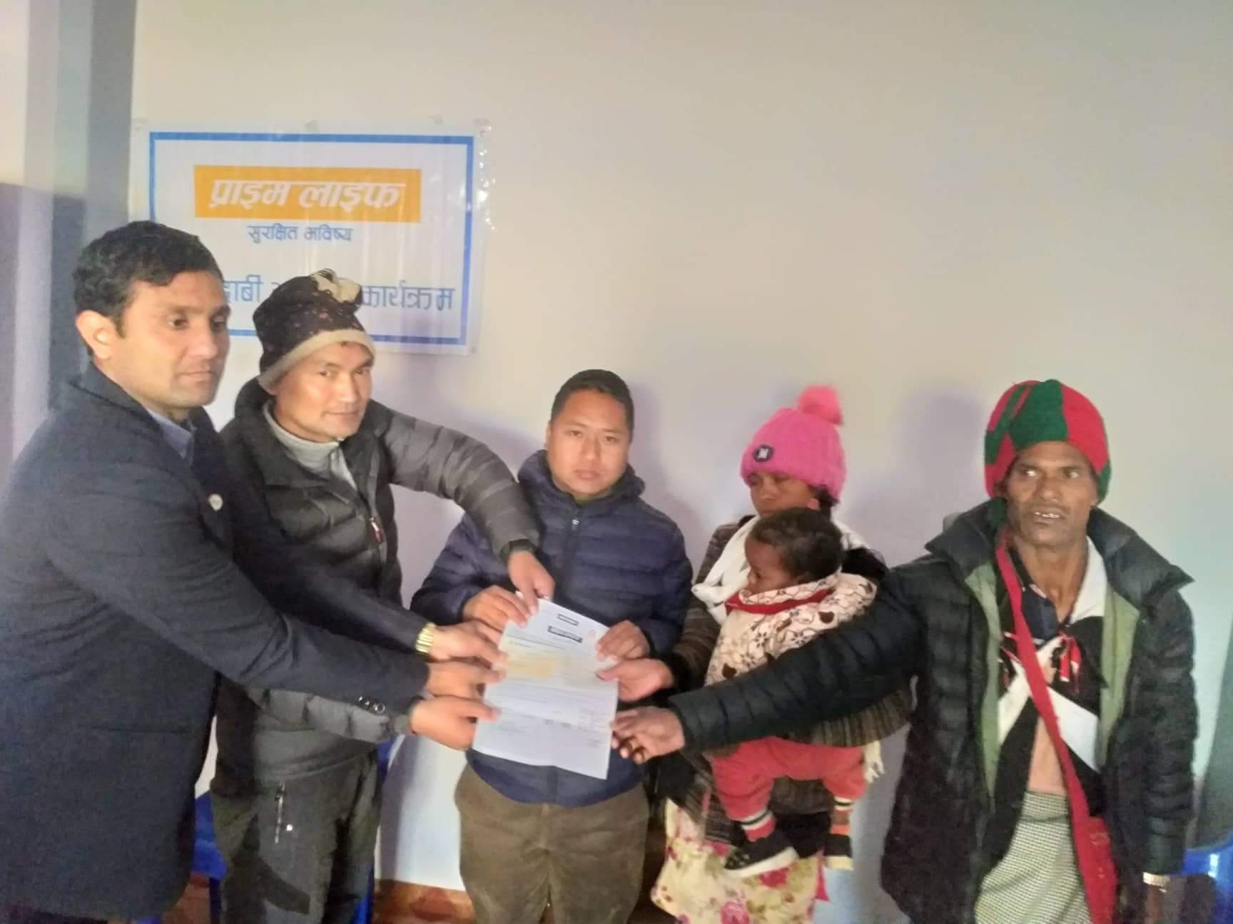 प्राइम लाइफद्धारा मृतकको परिवारलाई बीमा वापतको रकम हस्तान्तरण