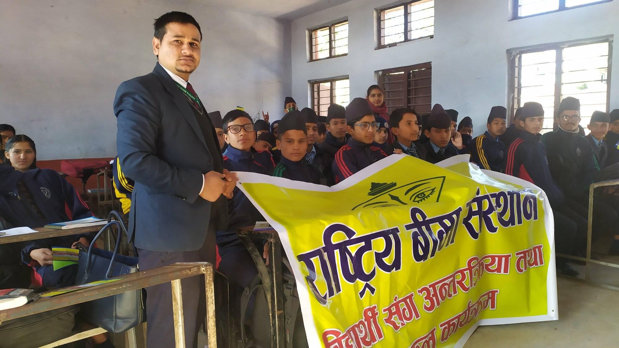 राष्ट्रिय बीमा संस्थानद्धारा विधार्थीसँग अन्तरक्रिया कार्यक्रम सम्पन्न