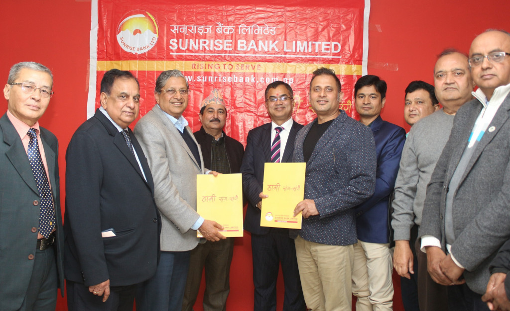 सनराइज बैंकले सिर्जना फाइनान्सलाई प्राप्ति गर्ने, सम्झौतापत्रमा गरे हस्ताक्षर