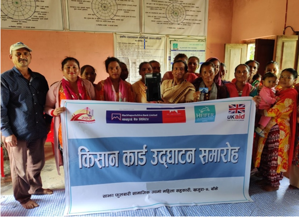 किसानलाई माछापुच्छ्रे बैंकले कार्डमार्फत ऋण दिने