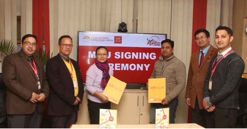 सनराईन बैंकका ग्राहकलाई भ्याली एक्स्पेसमा १० प्रतिशतसम्म छुट