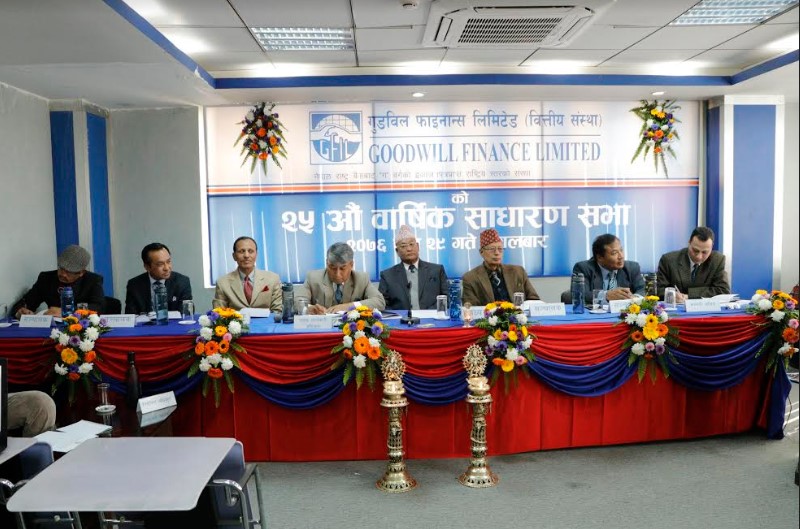गुडविल फाइनान्सको साधारणसभा सम्पन्न, १० प्रतिशत लाभांस पारित