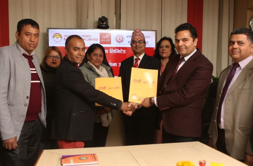 सनराइज बैंकको ग्राहकलाई सांग्रीला होटलमा बिशेष छुट