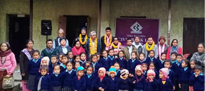 विभिन्न कार्यक्रम गरी मनायो सिभिल बैंकले नवौं वार्षिकोत्सव