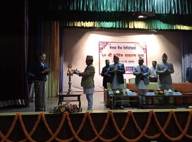 नेपाल बैंकको २५ प्रतिशत लाभांस पारित