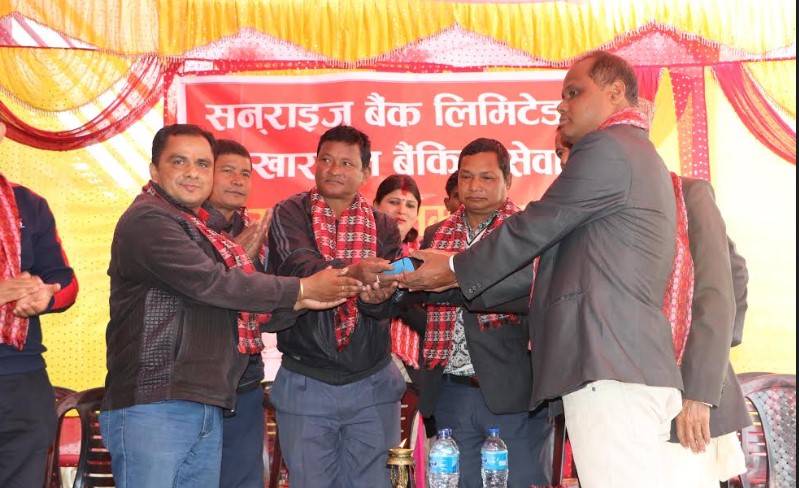 मृगौलियामा सनराइज बैंकको शाखारहित बैंकिङ सेवा संचालनमा