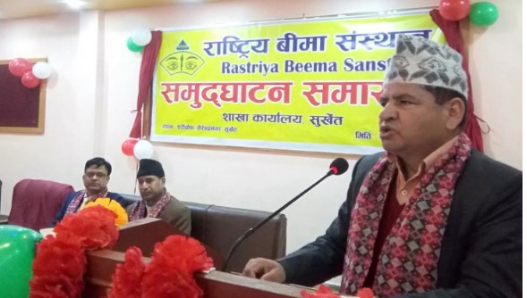 सुर्खेतमा राष्ट्रिय बीमा संस्थानको नँया शाखा विस्तार