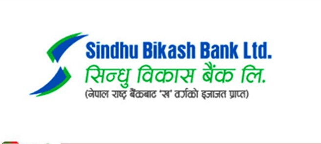 सिन्धु विकास बैंकको साधारणसभा आज