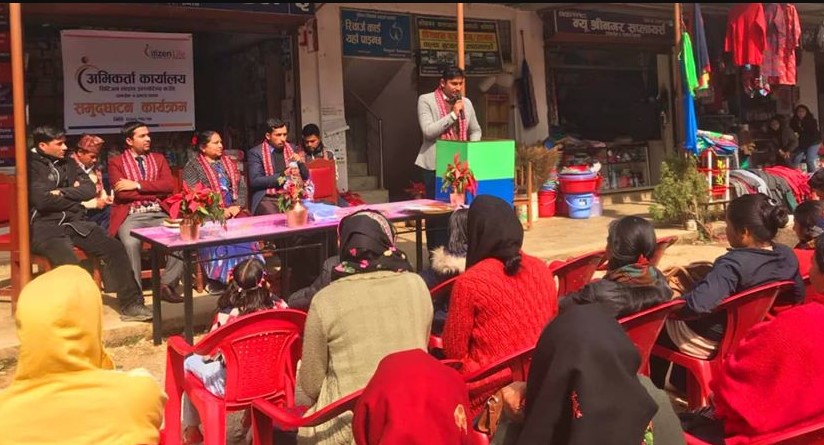 सिटिजन लाइफको एजेन्सी कार्यालय पाल्पामा