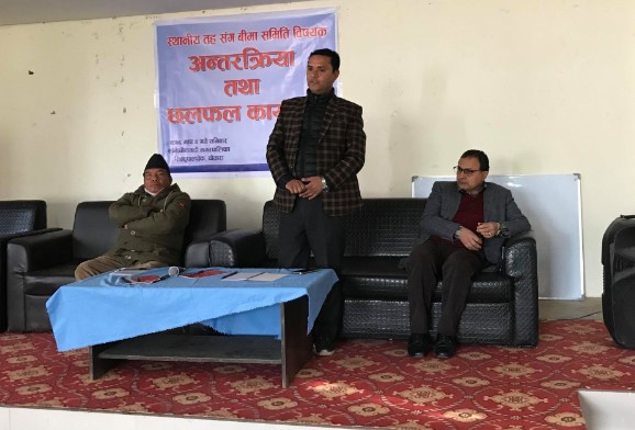 सिन्धुपाल्चोकको चौतारामा बीमा सम्बन्धी अन्तक्रिया सम्पन्न