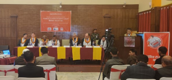 प्रदेश नं २ मा प्रभु बैंकले वैदेशिक रोजगारी कर्जा योजना संचालन गर्ने