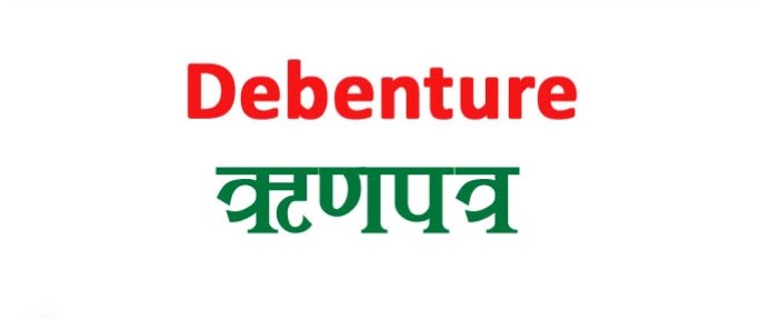 सनराइज बैंकको ३० लाख कित्ता ऋणपत्र नेप्सेमा सूचीकृत