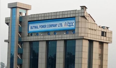 बुटवल पावर कम्पनीको २८ प्रतिशत लाभांस पारित