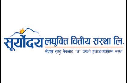 सूर्योदय लघुवित्तको नाफा ७० प्रतिशतले बढ्यो