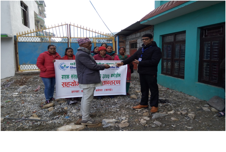 घरेलु लघुवित्तद्धारा मृतकको परिवारलाई बीमा वापतको रकम हस्तान्तरण