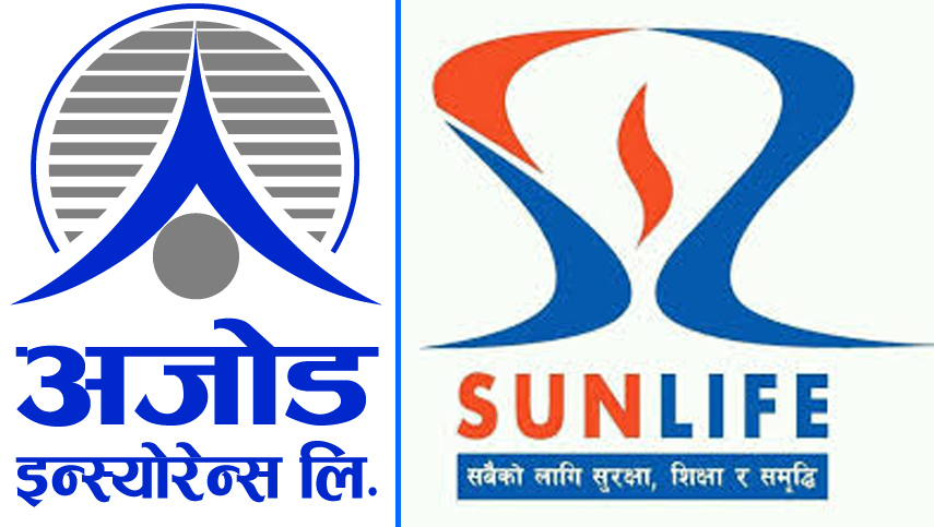 अजोड इन्स्योरेन्स र सन नेपाल लाईफको आईपिओलाई ग्रेड ४ रेटिङ
