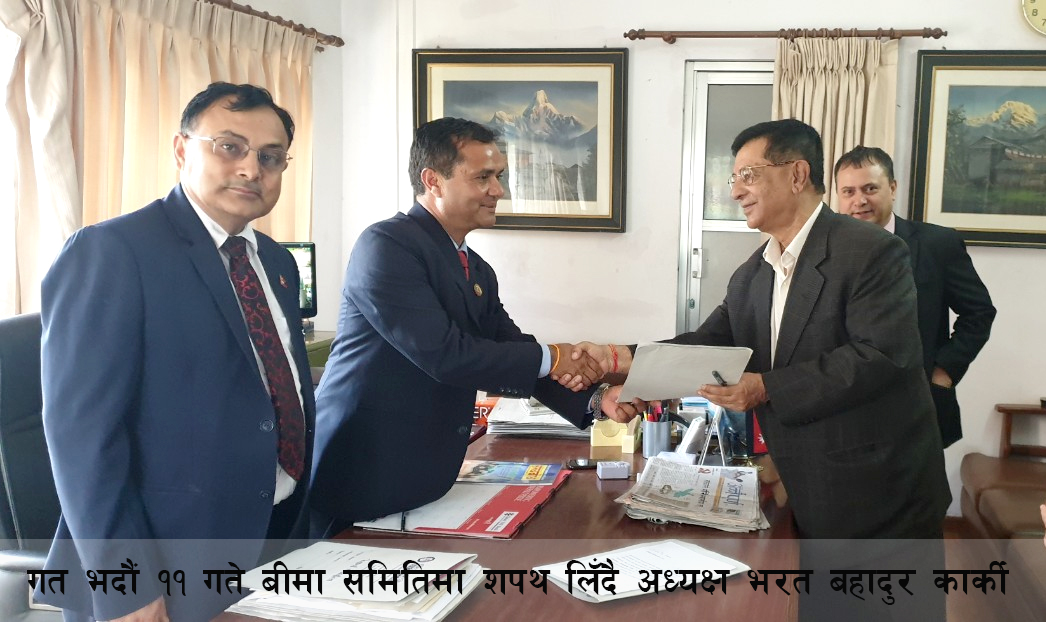 युनाईटेड इन्स्योरेन्सका अध्यक्षसहित तीन सञ्चालकद्वारा राजिनामा