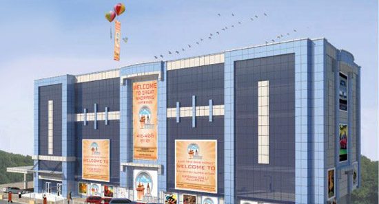 काठमाडाैं महानगरले भाटभटेनीलाई गर्यो रू २ लाख जरिवाना