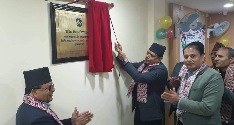 रुपन्देहीको मुर्गियामा गरिमा विकास बैंकको नयाँ शाखा विस्तार